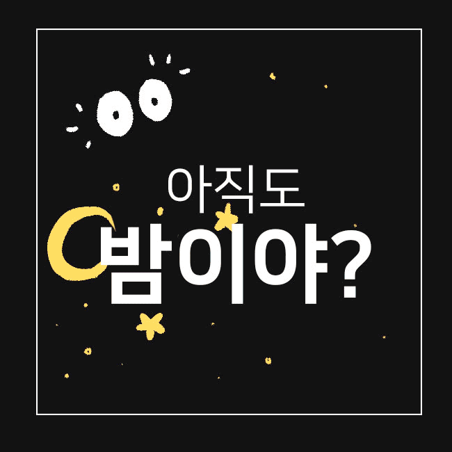 암막스텔라 그레이